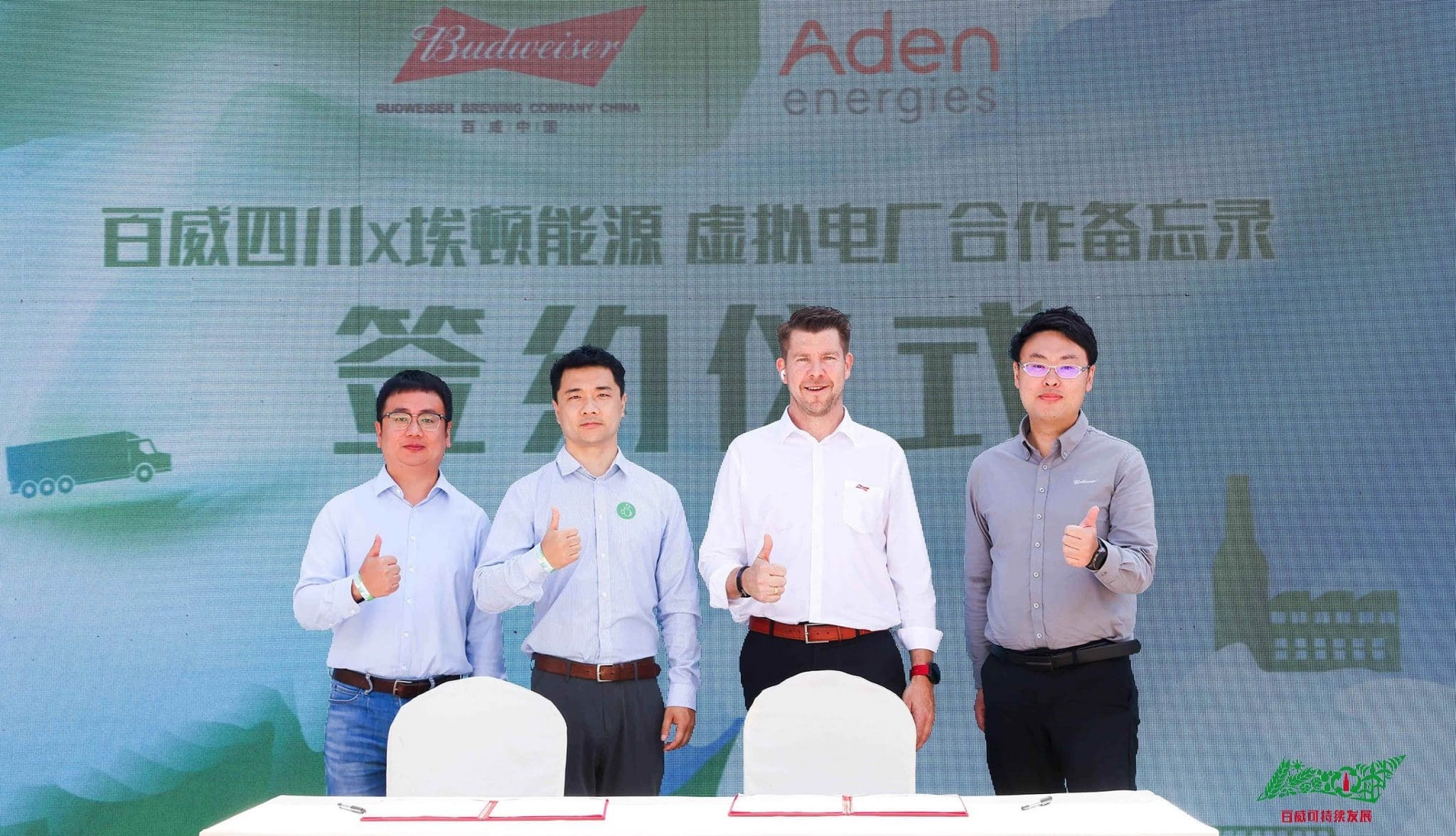 Aden Energies and Budweiser celebrate first Virtual Power Plant (VPP) contract