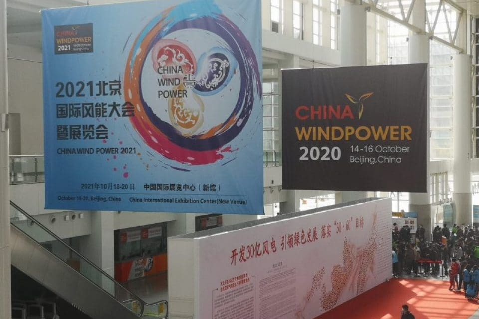 Aden Energies connects with government, industry and experts in Beijing and Jilin